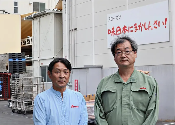 味日本株式会社様